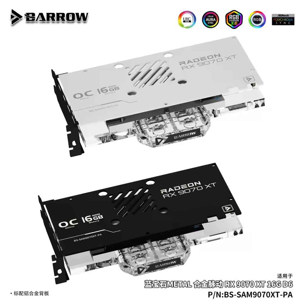 Rx 9070 Xt - 사파이어 메탈 AMD 라데온 RX 9070