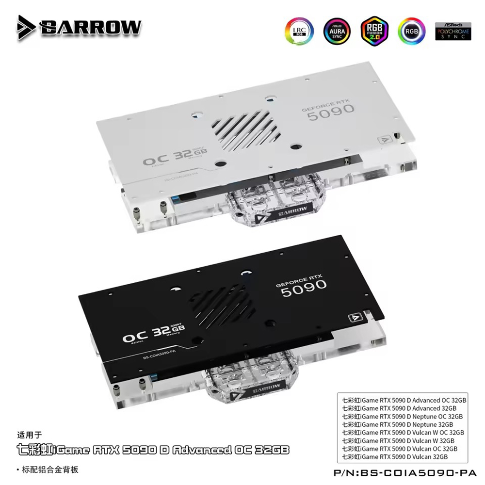 다채로운 iGame RTX 5090 D 고급 OC 32 - Rtx 5090 32Gb 리뷰 및 가격
