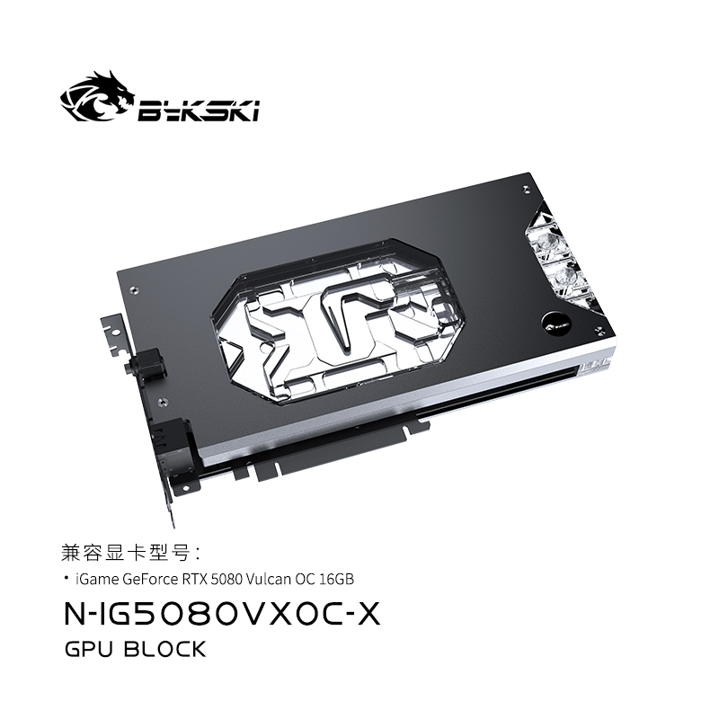 Bykski N-IG5080VXOC-X GPU 블록은  - Rtx 5080 16Gb 리뷰 및 가격