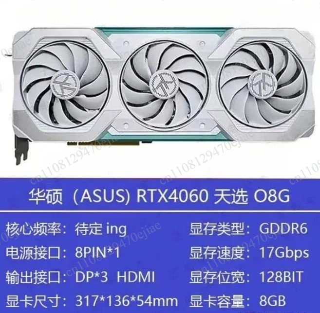 정품 ASUS ROG Strix RTX 4090 408 - Rtx 4090 24Gb Gddr6X 리뷰 및 가격
