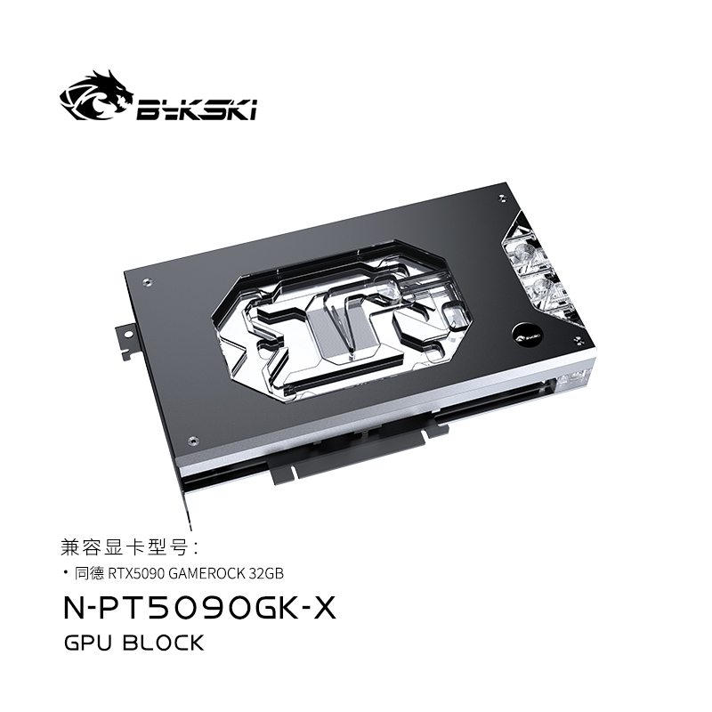 Bykski N-PT5090GK-X-V3 GPU 워터  - Rtx 5090 32Gb 리뷰 및 가격