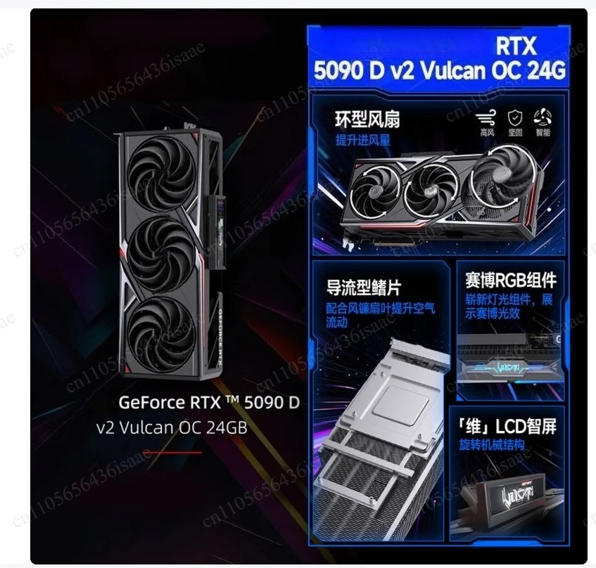 RTX 5090 D OC V2 32GB GDDR7 블랙 - Rtx 5090 32Gb 리뷰 및 가격