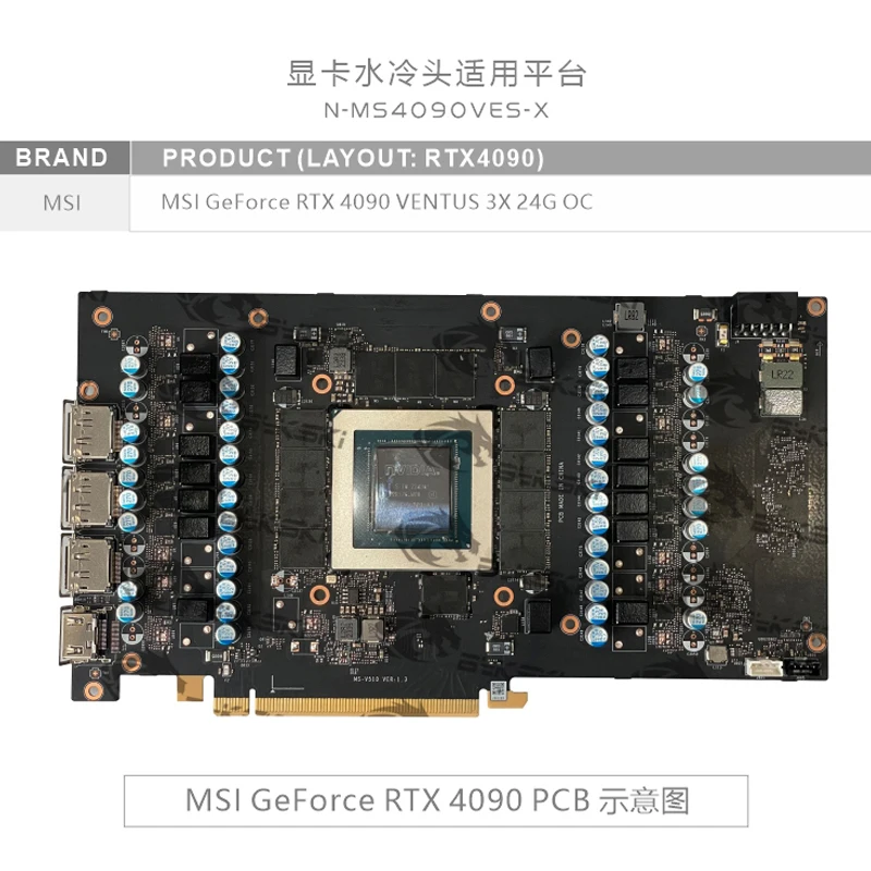 바이스키 GPU 블록 MSI 지포스 RTX 4090 벤 - Rtx 4090 Water Block 리뷰 및 가격
