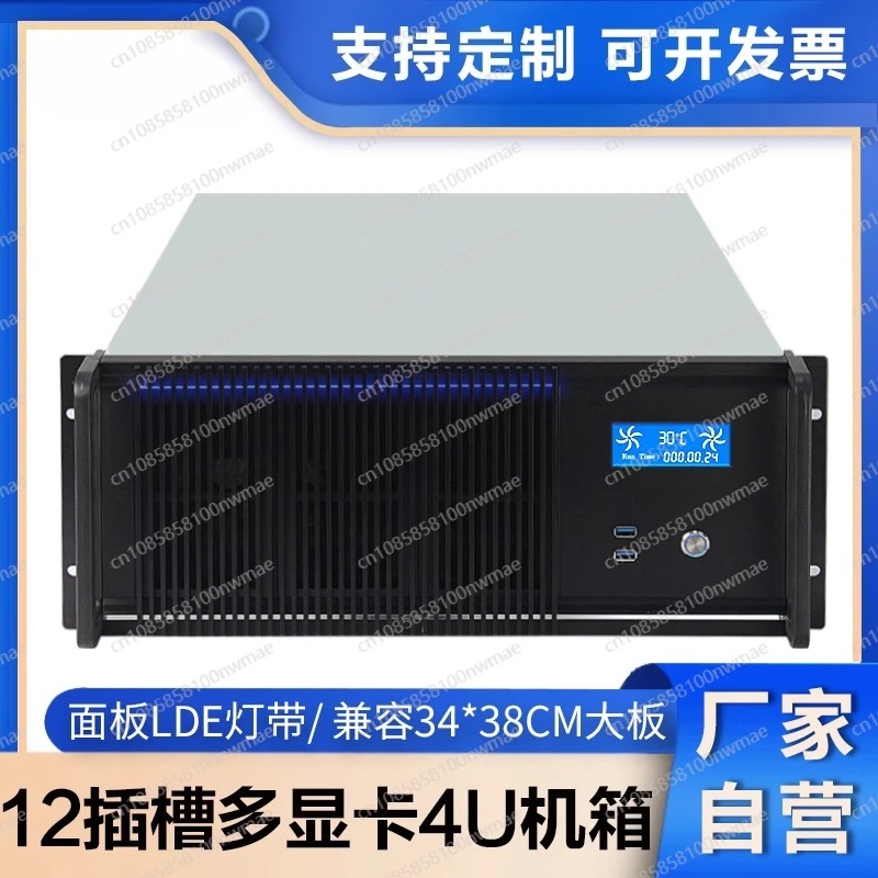 4U 서버 섀시 멀티-GPU 그래픽 카드 EATX 울트 - Server Gpu Chassis 4U 리뷰 및 가격