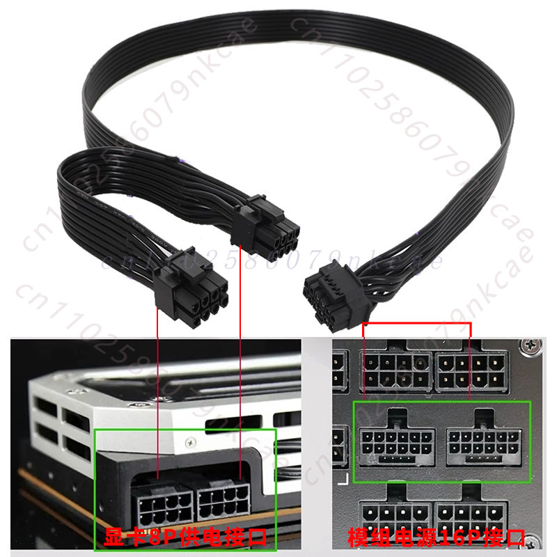 ATX 3.0 12VHPWR 16핀을 듀얼 8핀 PCI - Dual 8Pin To 16Pin 12Vhpwr Cable 리뷰 및 가격