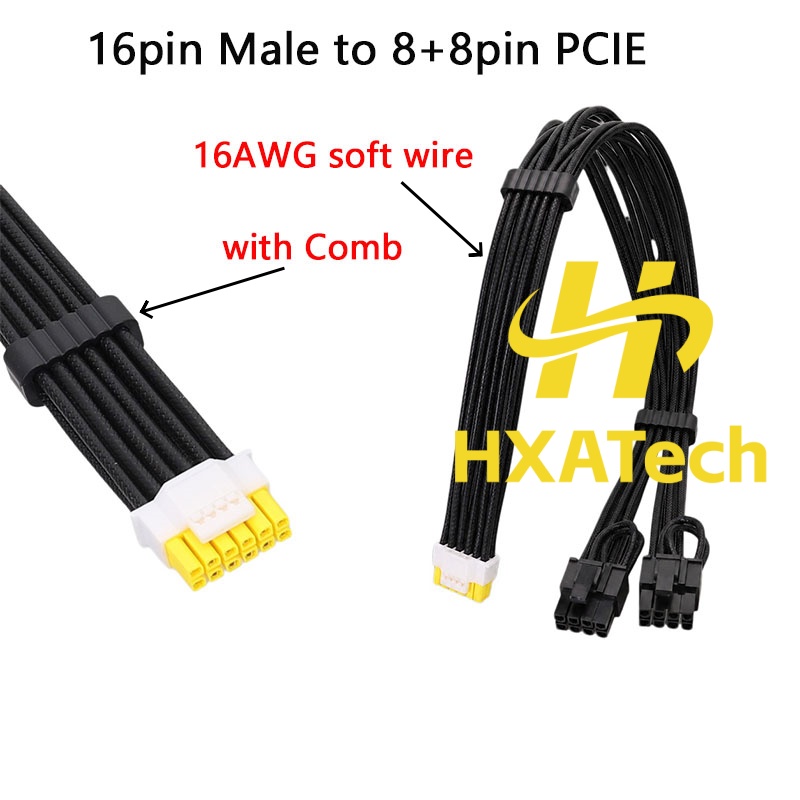 HXATech-컬러풀 12VHPWR-듀얼 8핀 비디오  - Dual 8Pin To 16Pin 12Vhpwr Cable 리뷰 및 가격