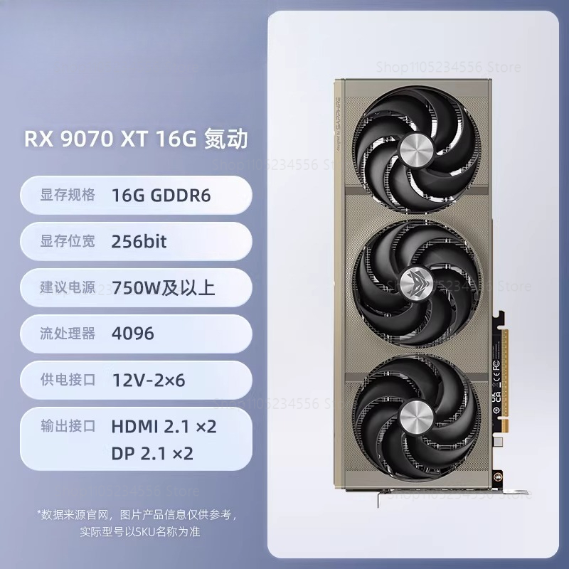 RX 9070 7900 XT 7900XTX 데스크탑 컴 - Rx 9070 Xt 리뷰 및 가격