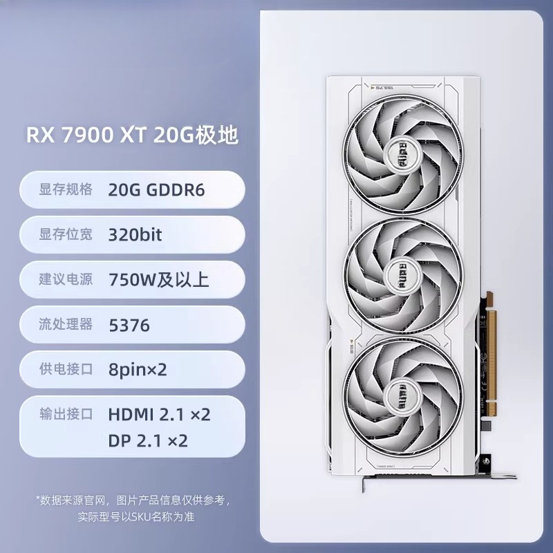 RX 9070 7900 XT 7900XTX 데스크탑 컴 - Rx 9070 Xt 리뷰 및 가격